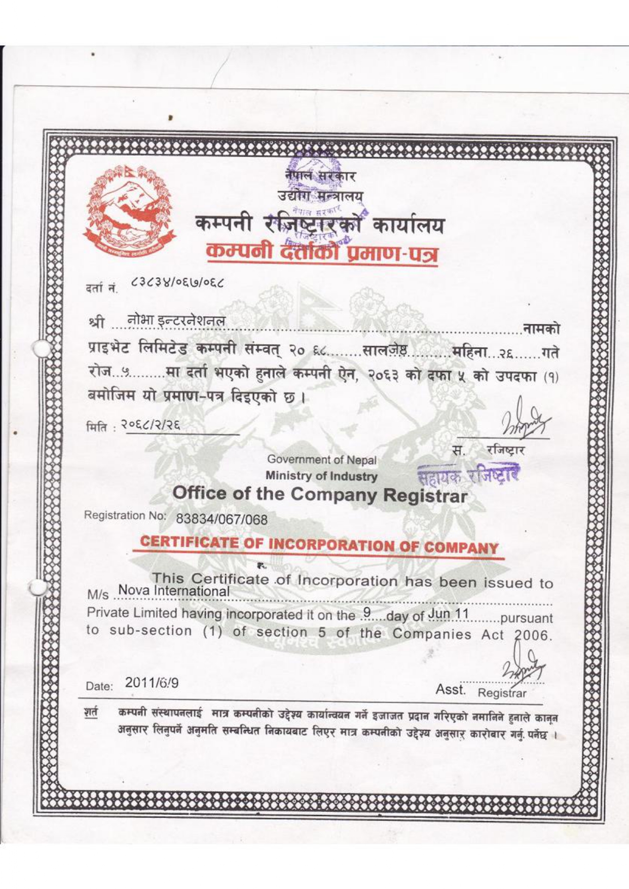 Company Registration